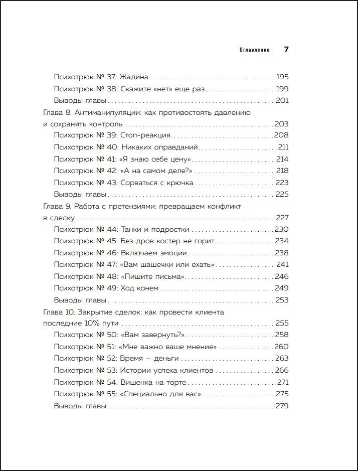 ���������� � ��������: 55 �������, ������� ������� ������� ��� ������