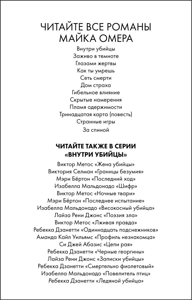 ������� ������. ����� 4