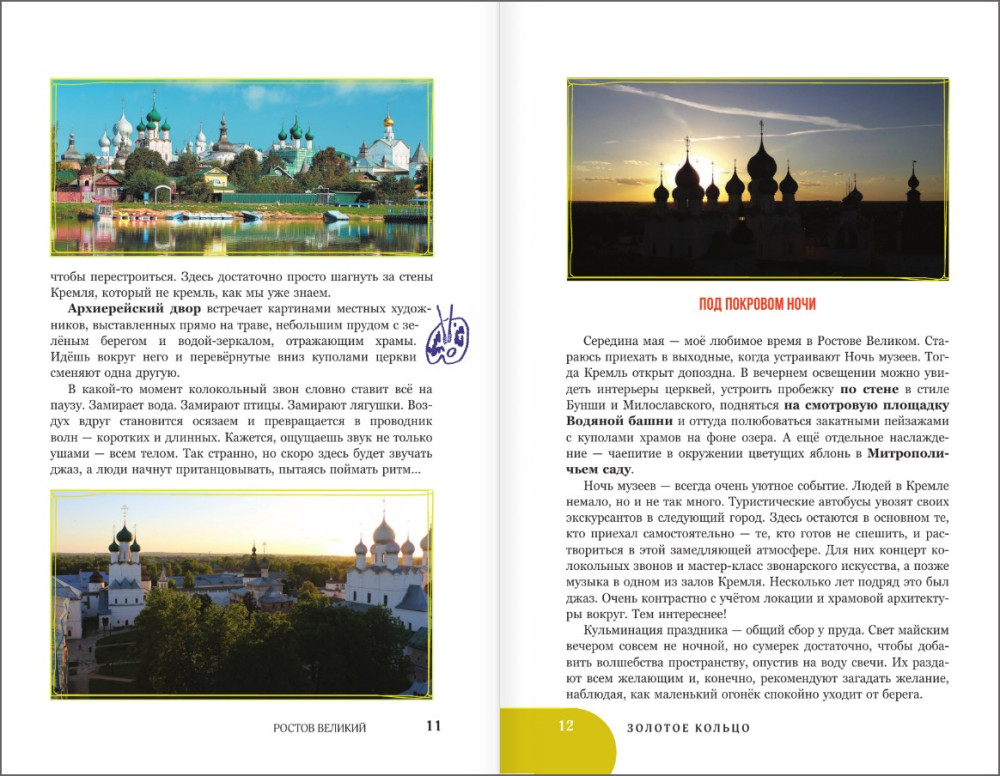 ������� ������: ���������� ������� ������� � ��������, ������, �������