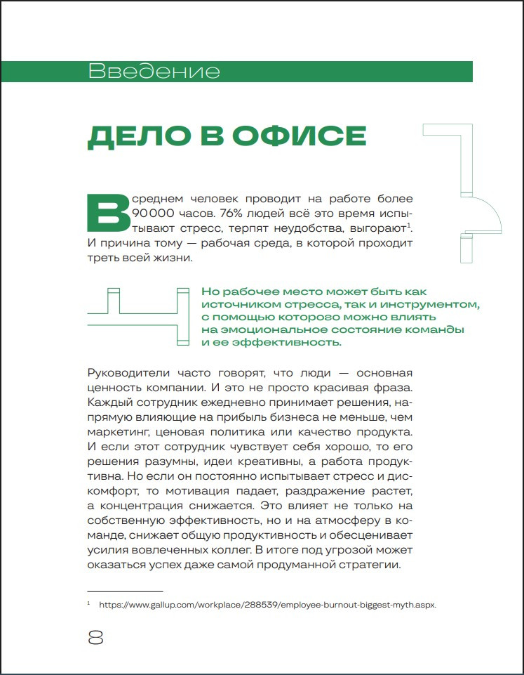 ���� �������� �� ���: ��� ���������� ������� ������������ � �������� ������� � �����������