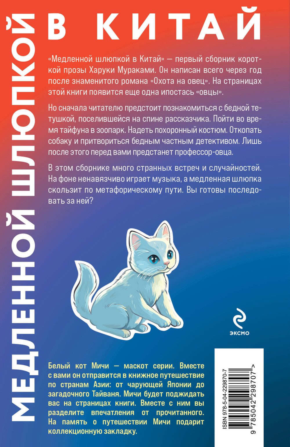 ����������� � ���� � ����� �����: ��������� ������� � ����� (�������� � ����� ������)