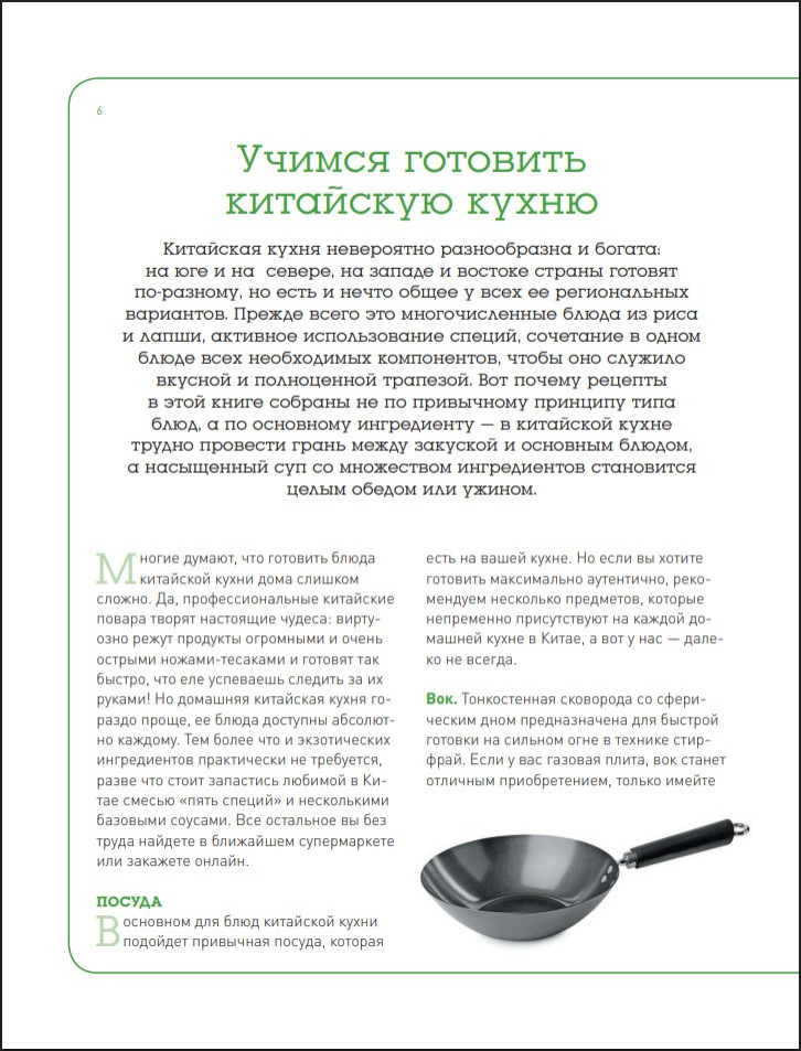 ������ �������� ��������� �����