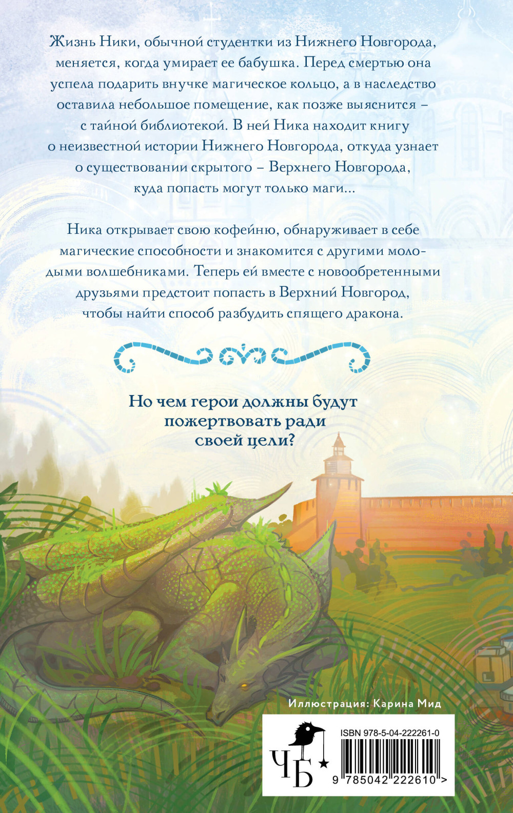 ����� �����