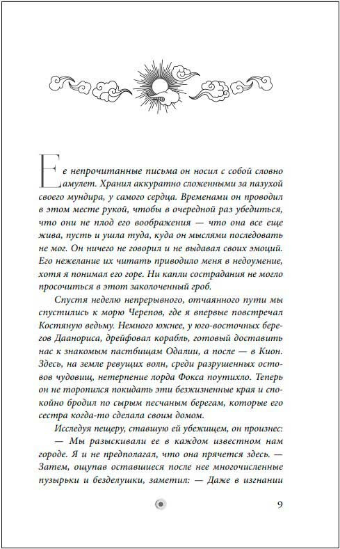 ���� ����: ������ �������. ����� 3 (����� ����������)