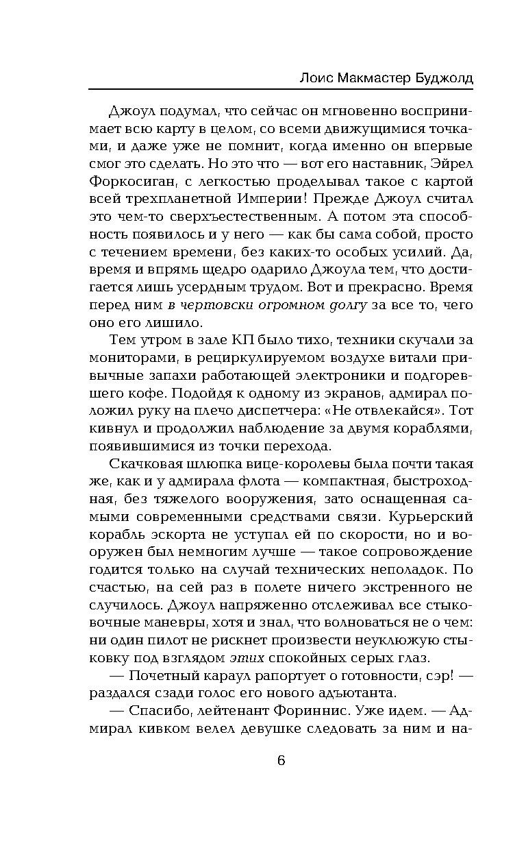 ������� ����� � ������� ��������