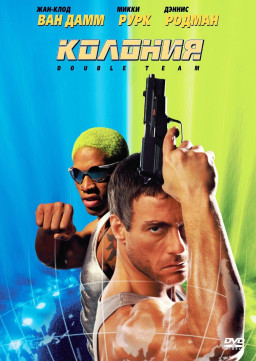 ������� (DVD)