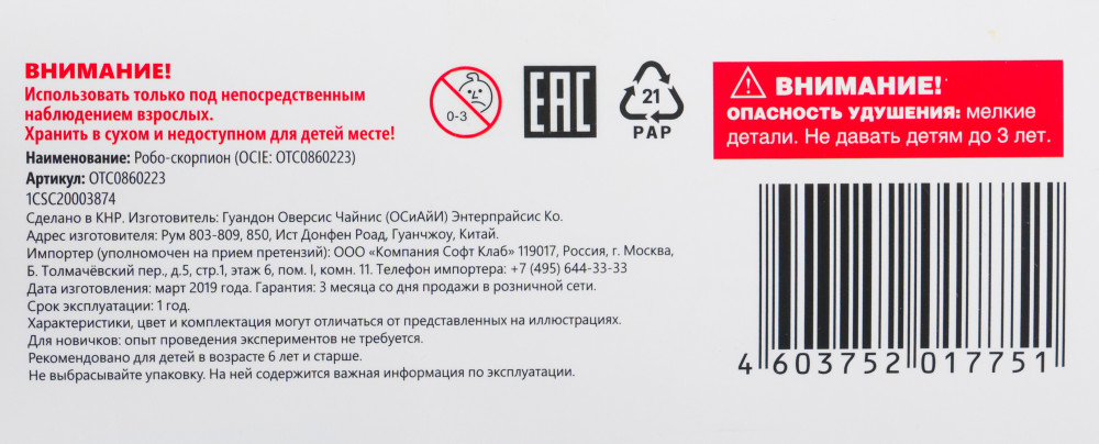 ����-�������� (OCIE: OTC0860223)