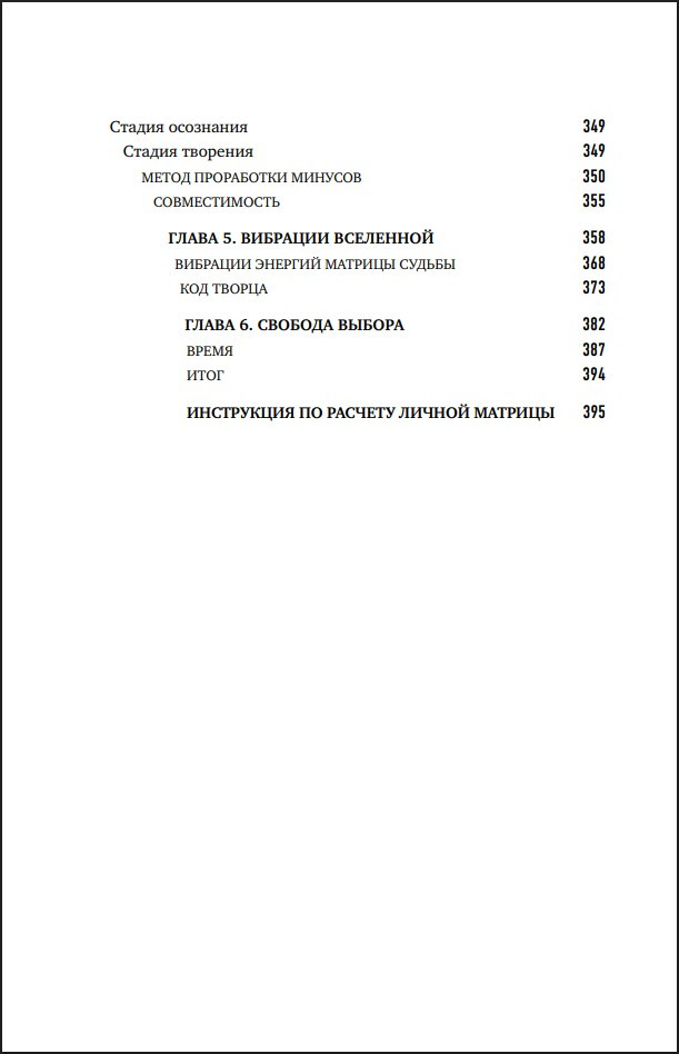 ������� ������: ���� � ���� ��������, � ������� ��������� ����������� ���� �������� ����