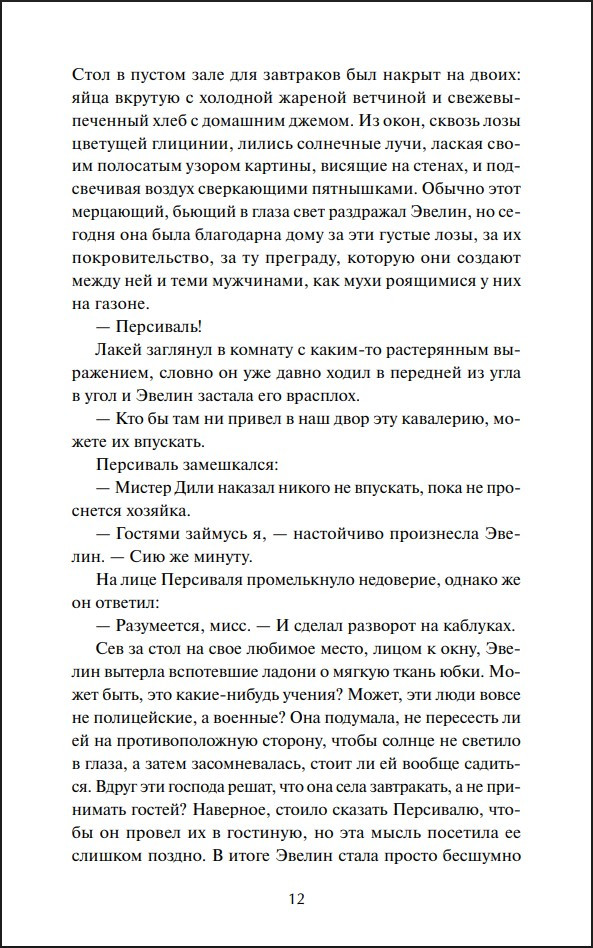 ������� ����� ���������