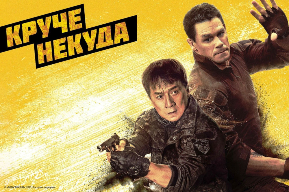 ����� ������ (DVD)