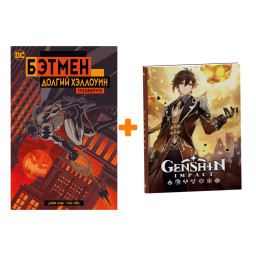   :  .  (. .) +  Genshin Impact   