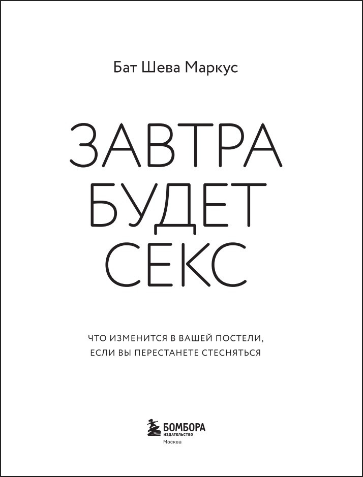 ������ ����� ����: ��� ��������� � ����� �������, ���� �� ����������� ����������