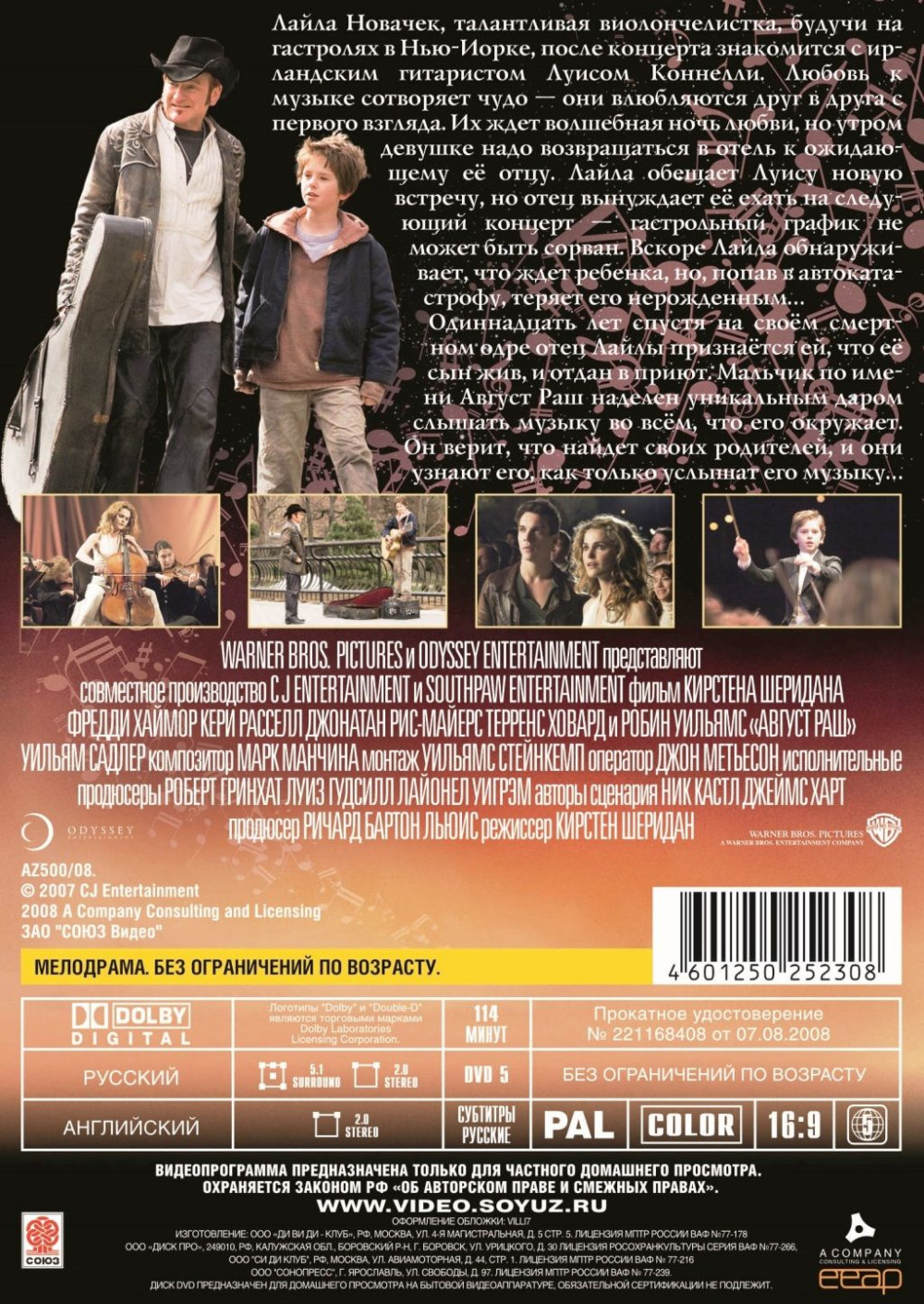 ������ ��� (������������ �������) (DVD)