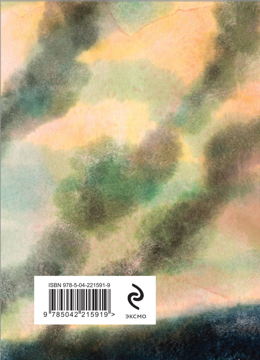 ����� � ������: �������������