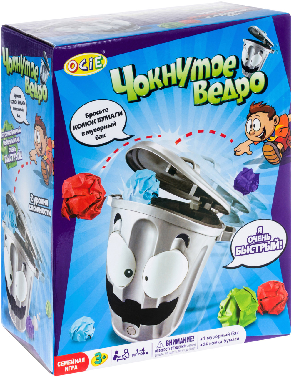 Чокнутое ведро (OTE0638833: OCIE)