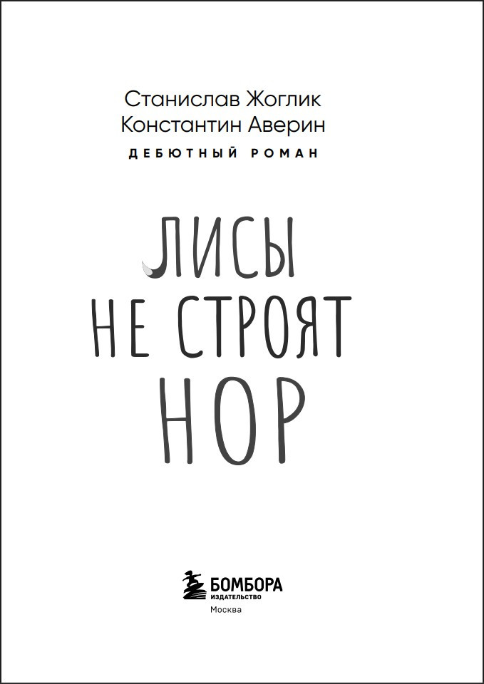 ���� �� ������ ���