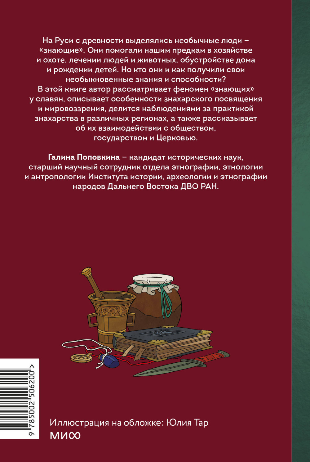 ������� � ������� �� ����: ��������, ����������, ����������� ����� � ������ ��������