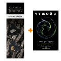   3   +  Game Of Thrones      2-Pack