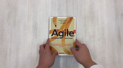 Agile,  :        