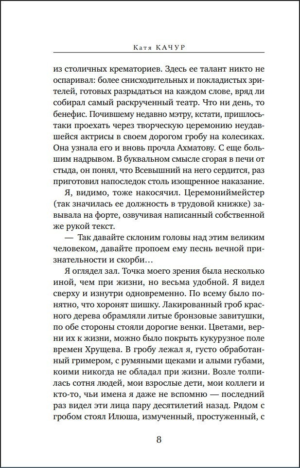 �������� �����