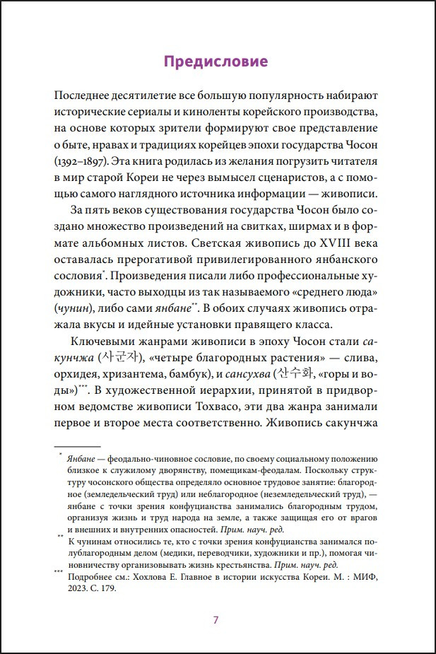 ������� ����� ��������� �����: �������, ��������� ������, ��� � ������ ����� �����