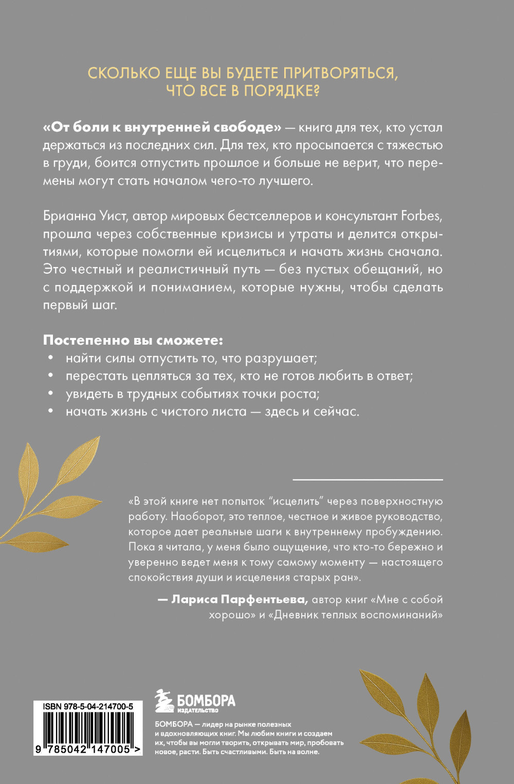 �� ���� � ���������� �������: � ����� ���������� � � ���� ��� ������?