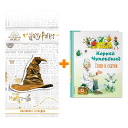     (. . ).   +  Harry Potter   
