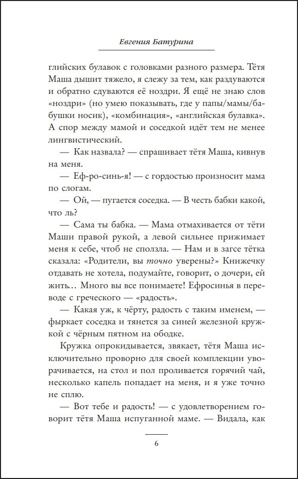 13 ����� �������