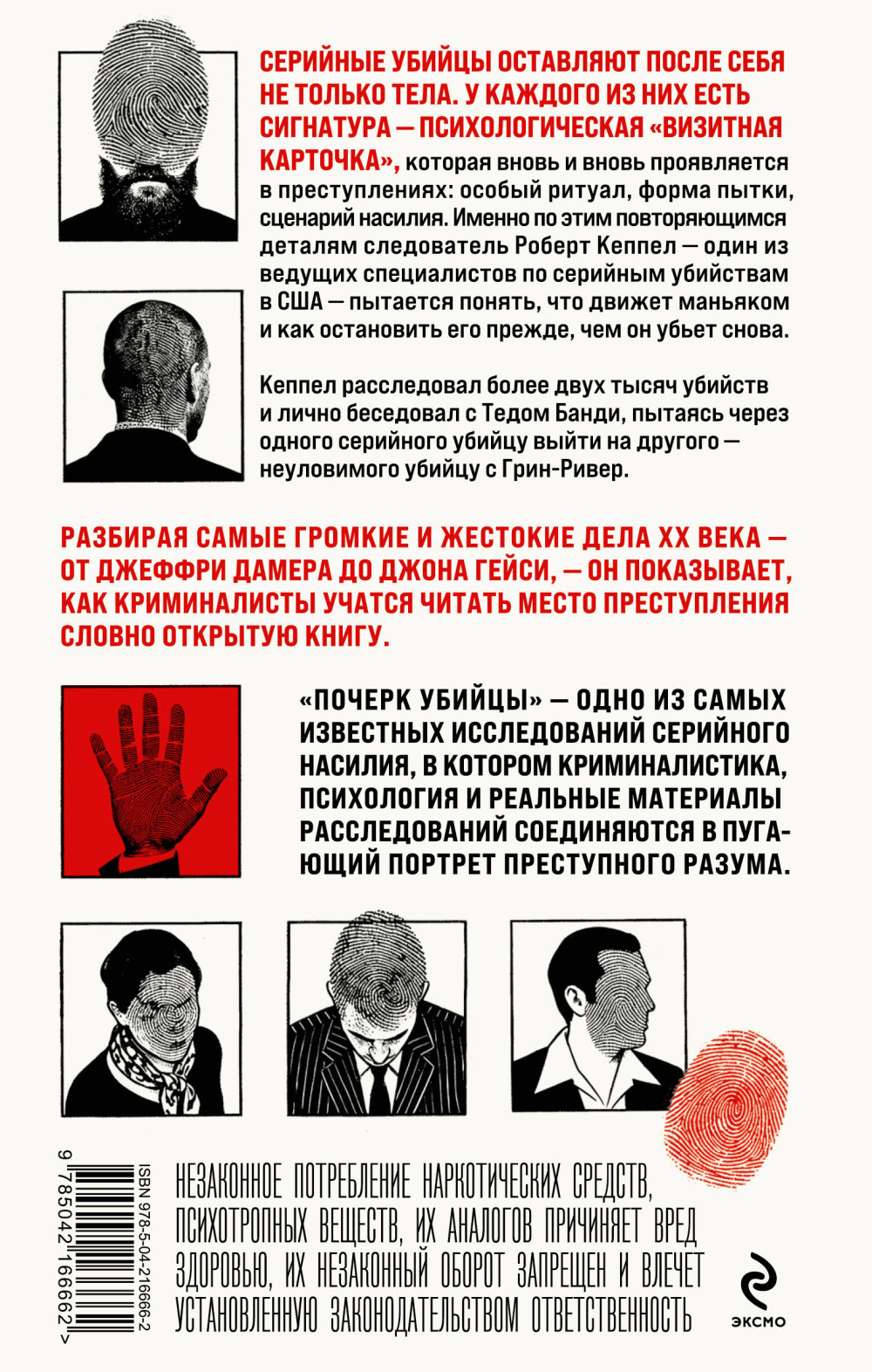 ������ ������: ��� ���������� ��� ��������� �������� � ����������