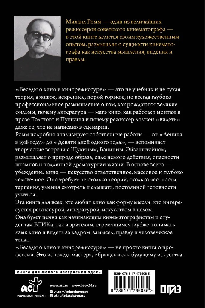 ������ � ���� � �������������