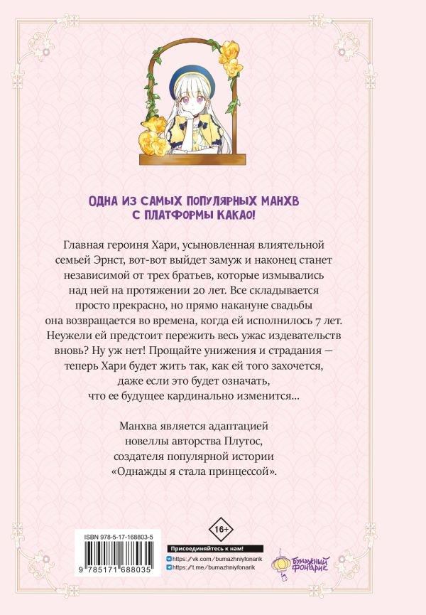 ������ �������� ���� �������! ��� 1