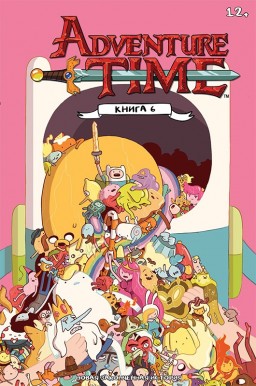  Adventure Time.  6