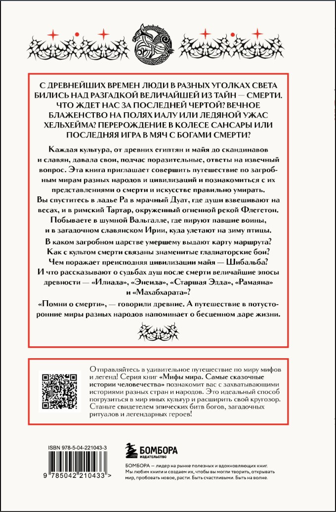 ���� � ������ � ��������� �����