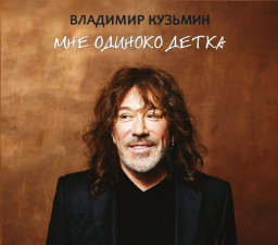     ,  [Digipack] (CD)