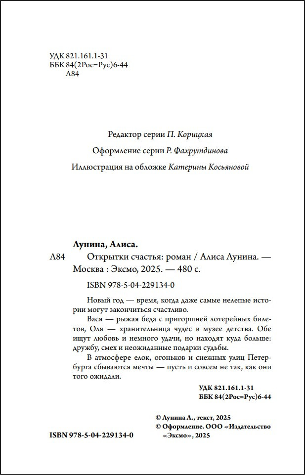 �������� �������