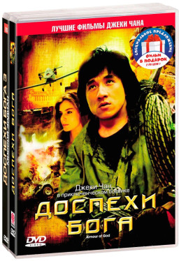 ������� ����. ����������� (4 DVD)