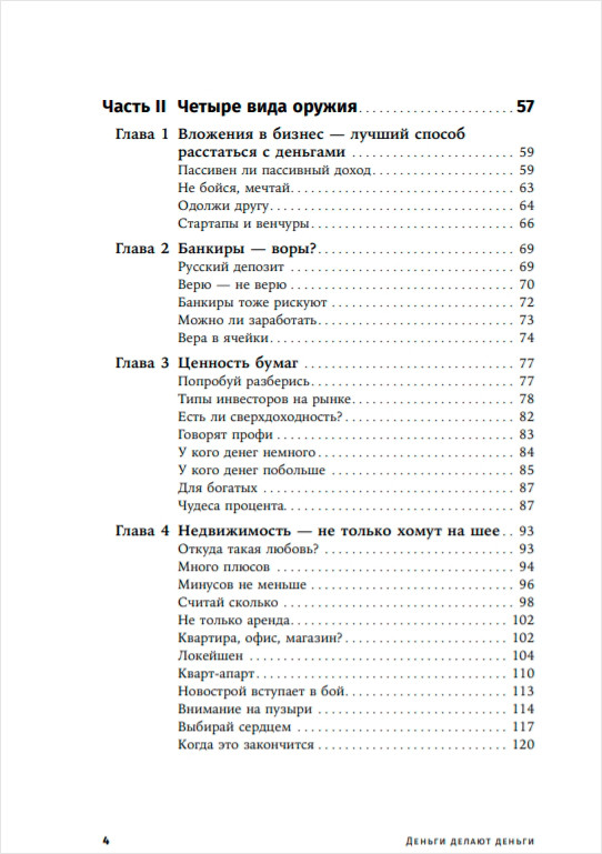 ������ ������ ������: �� �������� �� ���������� �������