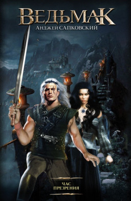 �������: ��� ���������. ������� 2020