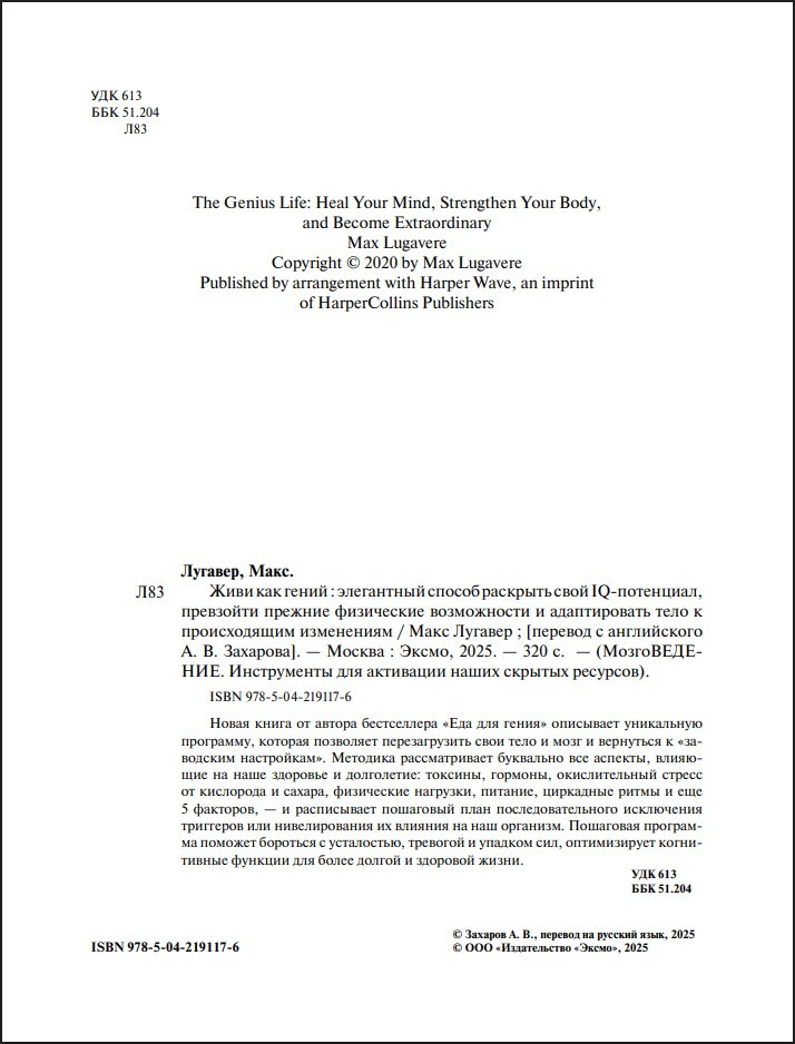 ���� ��� �����: ���������� ������ �������� ���� IQ-���������, ��������� ������� ���������� ����������� � ������������ ���� � ������������ ����������