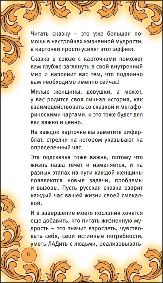 ����� ������� ������: ��������� ��� ������� ������ � �������������� ����� �� ������� �������� ������� (36 ���� � ����������� ��� ������ � �������)