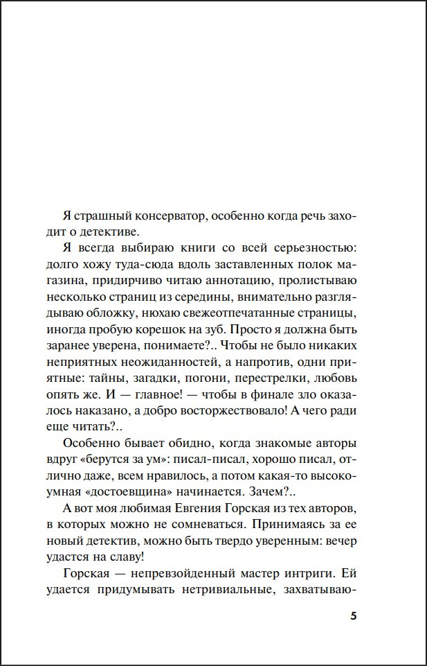 ������� �������� �� �����