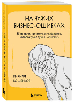   -: 55  ,   ,  
