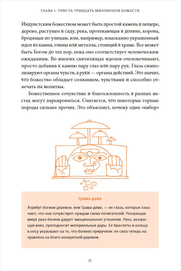 ��������� ����: �� ������ � ���� �� ��� � �����������