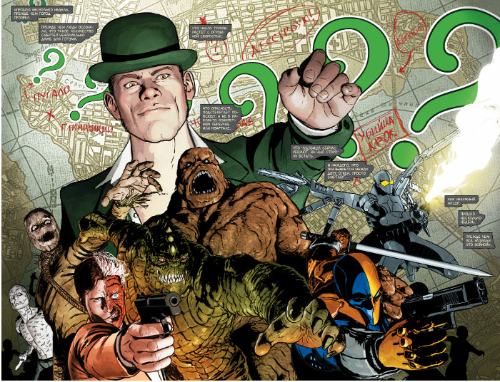 ������ ��������� DC Rebirth � ������: ����� ����� � �������. ����� 4