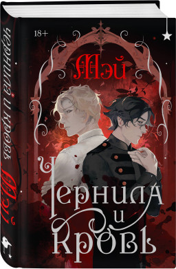 ������� � �����