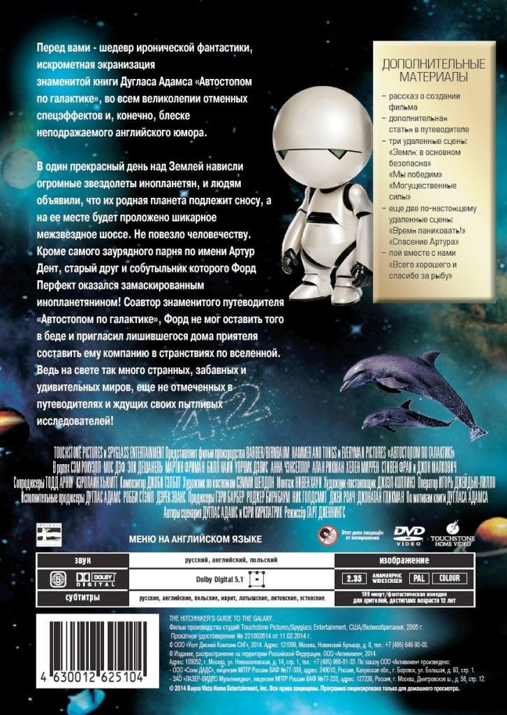    /   (2 DVD)
