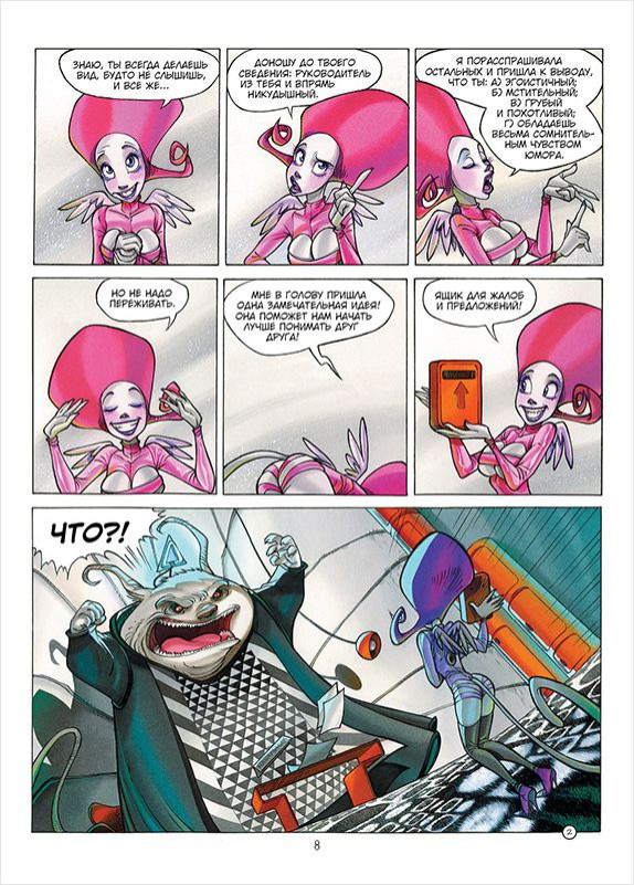 ������ ������� �����: ������ ����� / ����. ����� 1