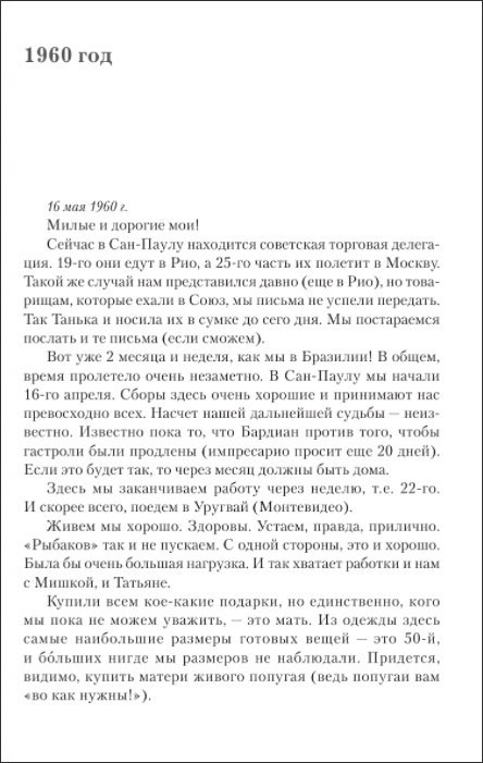 ������� � ��� ������: ����������� ��������� ������