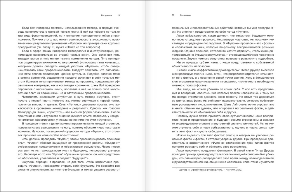 �����: ���� ��������� ������������ ����������