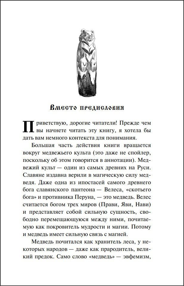 �������� ���� (����� ����������. ������� �����)